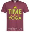 Мужская футболка Time to yoga Бордовый фото