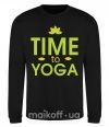Світшот Time to yoga Чорний фото