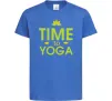Детская футболка Time to yoga Ярко-синий фото