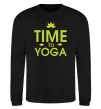 Свитшот Time to yoga Черный фото