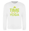 Свитшот Time to yoga Белый фото