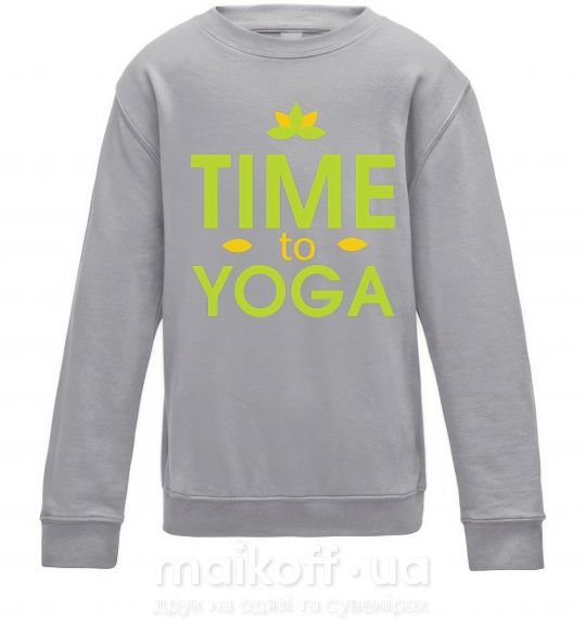 Дитячий світшот Time to yoga Сірий меланж фото