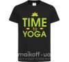 Детская футболка Time to yoga Черный фото