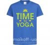 Дитяча футболка Time to yoga Яскраво-синій фото