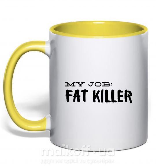 Чашка з кольоровою ручкою My job fat killer Сонячно жовтий фото