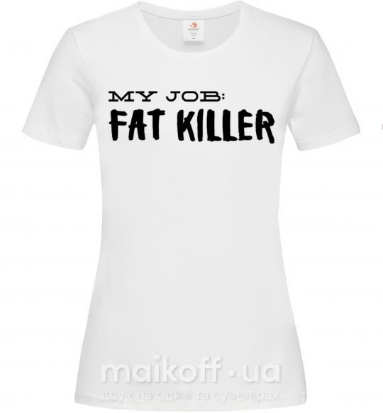 Жіноча футболка My job fat killer Білий фото