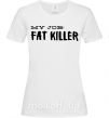 Женская футболка My job fat killer Белый фото