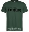 Чоловіча футболка My job fat killer Темно-зелений фото
