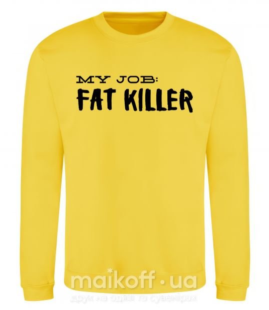 Світшот My job fat killer Сонячно жовтий фото
