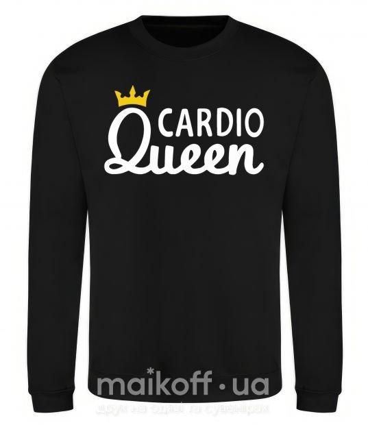 Світшот Cardio queen Чорний фото