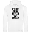 Мужская толстовка (худи) I'm not drunk today was leg day Белый Мужская толстовка (худи) I'm not drunk today was leg day Белый фото