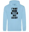 Мужская толстовка (худи) I'm not drunk today was leg day Голубой фото