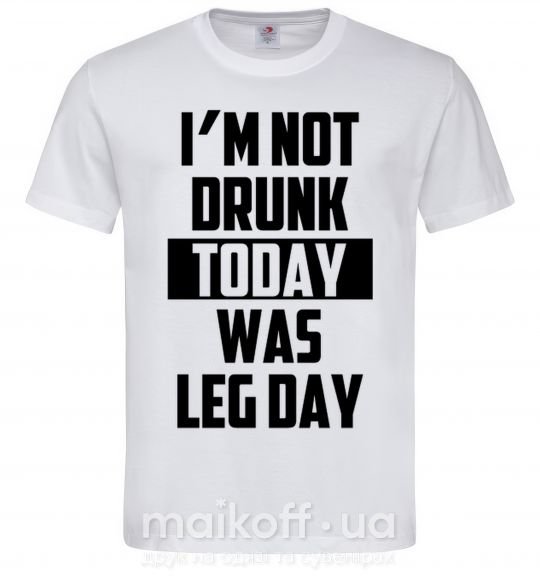 Чоловіча футболка I'm not drunk today was leg day Білий фото