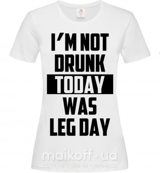 Женская футболка I'm not drunk today was leg day Белый фото