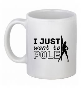 Чашка керамічна I just want to pole