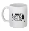 Чашка керамическая I just want to pole Белый фото