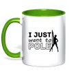 Чашка с цветной ручкой I just want to pole Зеленый фото