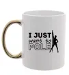 Чашка с цветной ручкой I just want to pole Золото фото