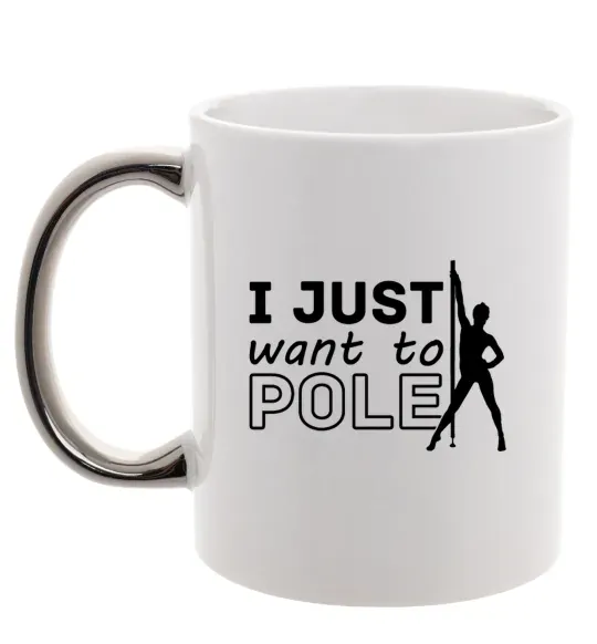 Чашка с цветной ручкой I just want to pole Серебро фото