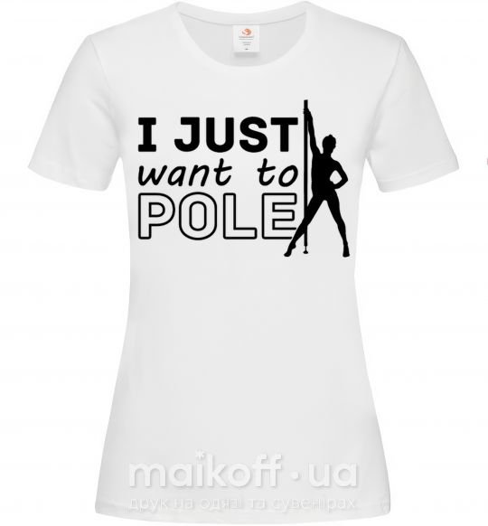 Женская футболка I just want to pole Белый фото