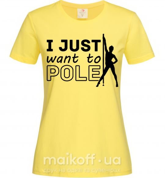 Женская футболка I just want to pole Лимонный фото