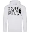 Женская толстовка (худи) I just want to pole Серый меланж фото