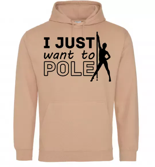 Женская толстовка (худи) I just want to pole Песочный фото