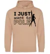 Женская толстовка (худи) I just want to pole Песочный фото