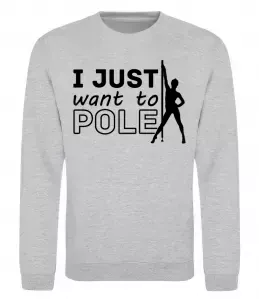 Світшот I just want to pole Сірий меланж фото
