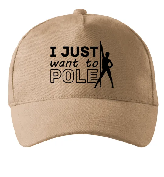 Кепка I just want to pole Пісочний фото