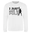 Світшот I just want to pole Білий фото