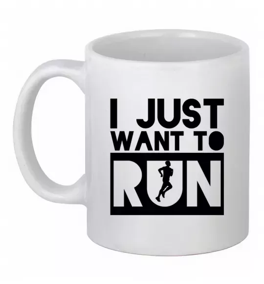 Чашка керамическая I just want to run Белый фото
