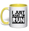 Чашка с цветной ручкой I just want to run Солнечно желтый Чашка с цветной ручкой I just want to run Солнечно желтый фото