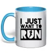 Чашка с цветной ручкой I just want to run Голубой Чашка с цветной ручкой I just want to run Голубой фото