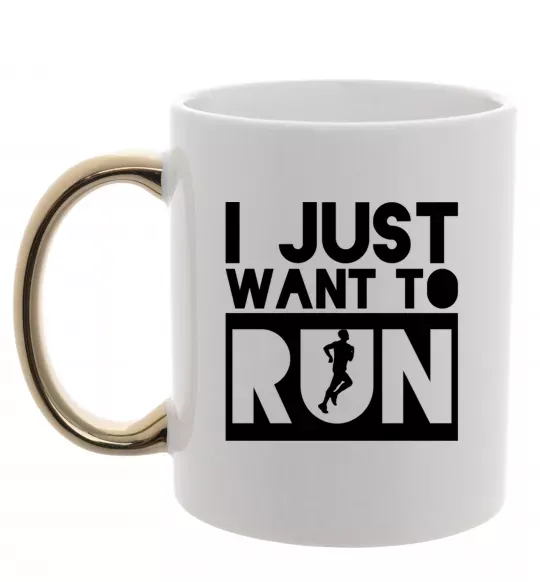 Чашка с цветной ручкой I just want to run Золото фото