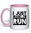 Чашка с цветной ручкой I just want to run Нежно розовый Чашка с цветной ручкой I just want to run Нежно розовый фото