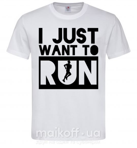 Мужская футболка I just want to run Белый фото