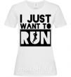 Женская футболка I just want to run Белый фото