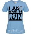 Женская футболка I just want to run Голубой фото