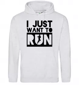Чоловіча толстовка (худі) I just want to run Сірий меланж фото
