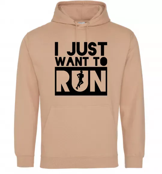 Мужская толстовка (худи) I just want to run Песочный фото