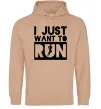 Мужская толстовка (худи) I just want to run Песочный фото