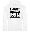 Жіноча толстовка (худі) I just want to run Білий фото