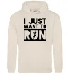 Жіноча толстовка (худі) I just want to run Таш фото