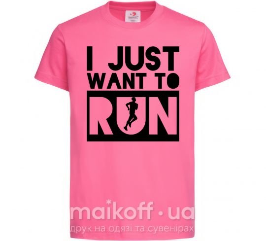 Дитяча футболка I just want to run Яскраво-рожевий фото
