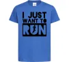 Детская футболка I just want to run Ярко-синий фото