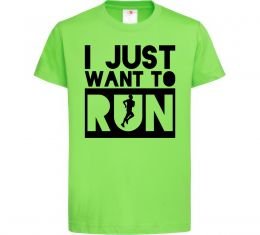 Дитяча футболка I just want to run