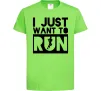 Детская футболка I just want to run Лаймовый фото