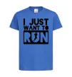 Дитяча футболка I just want to run Яскраво-синій фото