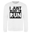 Свитшот I just want to run Белый фото